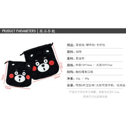 {M'SIA STOCK} Big Size Cartoon Drawstring Pocket Mini Storage Bag Portable 21cm 卡通（大号）抽绳口袋/化妆包学生女可爱收纳包抽绳束口袋7寸 poket tali