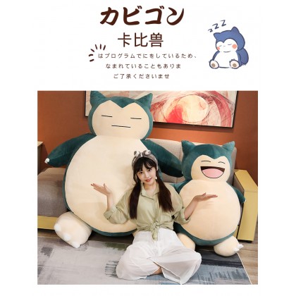 {M'SIA STOCK} SNORLAX SOFT TOYS/PLUSH TOYS/KIDS TOYS 100CM 卡比兽娃娃玩具公仔100厘米 Patung Beruang {M'SIA STOCK} SNORLAX SOFT TOYS/PLUSH TOYS/KIDS TOYS 100CM 卡比兽娃娃玩具公仔100厘米 Patung Beruang