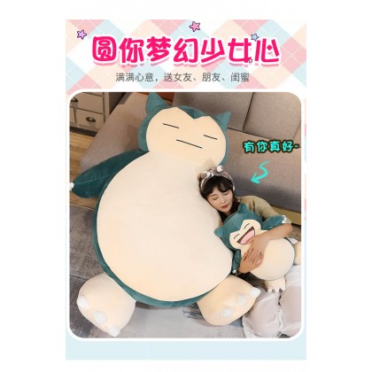 {M'SIA STOCK} SNORLAX SOFT TOYS/PLUSH TOYS/KIDS TOYS 100CM 卡比兽娃娃玩具公仔100厘米 Patung Beruang {M'SIA STOCK} SNORLAX SOFT TOYS/PLUSH TOYS/KIDS TOYS 100CM 卡比兽娃娃玩具公仔100厘米 Patung Beruang