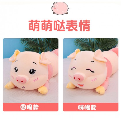 {M'SIA STOCK} CATERPILLAR PIG Long Pillow SOFTTOYS/PLUSHTOYS/KIDSTOYS/DOLL 130CM 毛毛虫猪娃娃玩具公仔130厘米 Anak Patung {M'SIA STOCK} CATERPILLAR PIG Long Pillow SOFTTOYS/PLUSHTOYS/KIDSTOYS/DOLL 130CM 毛毛虫猪娃娃玩具公仔130厘米 Anak Patung