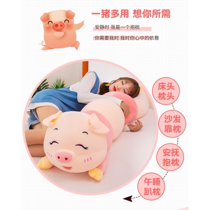 {M'SIA STOCK} CATERPILLAR PIG Long Pillow SOFTTOYS/PLUSHTOYS/KIDSTOYS/DOLL 130CM 毛毛虫猪娃娃玩具公仔130厘米 Anak Patung {M'SIA STOCK} CATERPILLAR PIG Long Pillow SOFTTOYS/PLUSHTOYS/KIDSTOYS/DOLL 130CM 毛毛虫猪娃娃玩具公仔130厘米 Anak Patung