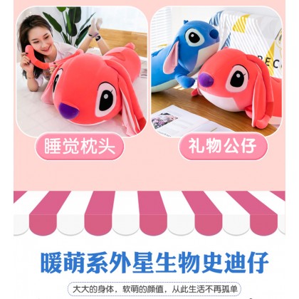 COUPLE STITCH（STRETCH COTTON）SOFTTOYS/PLUSHTOYS/KIDSTOYS/DOLL 80CM 趴姿史迪奇太空棉娃娃玩具公仔80厘米