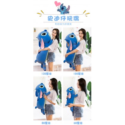 COUPLE STITCH（STRETCH COTTON）SOFTTOYS/PLUSHTOYS/KIDSTOYS/DOLL 80CM 趴姿史迪奇太空棉娃娃玩具公仔80厘米