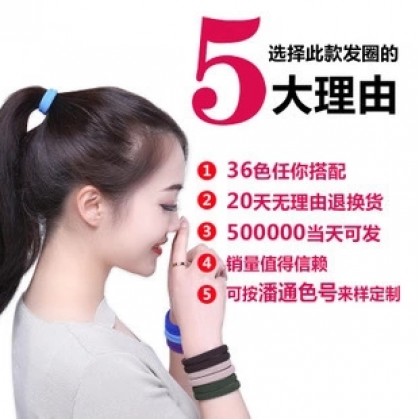 {READY STOCK} 1pcs Colourful Trendy Fashion Elastic Hairband Hair Accessories 发绑/发圈/绑头发/女橡皮筋 Tali Rambut