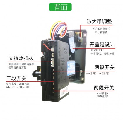 TW 131 Digital Coin Acceptor For Machine Use 游戏机投币器TW-131通利CPU比较式智能led提醒故障
