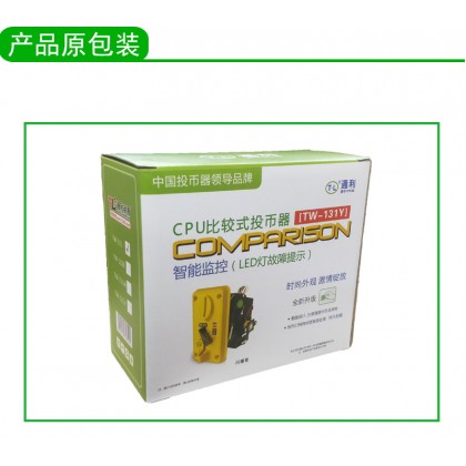 TW 131 Digital Coin Acceptor For Machine Use 游戏机投币器TW-131通利CPU比较式智能led提醒故障