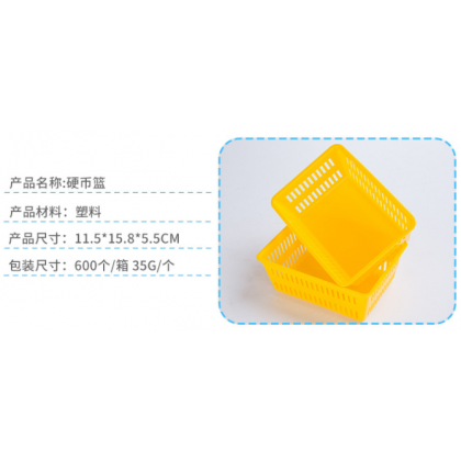 Accessories Crane Machine Claw Machine Token Basket 娃娃机配件硬币蓝