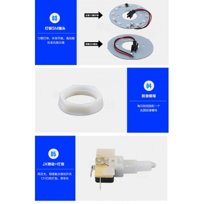 Colorful Button With Light For Claw Machine Use 七彩按键带灯按钮娃娃机