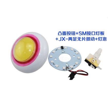 Colorful Button With Light For Claw Machine Use 七彩按键带灯按钮娃娃机