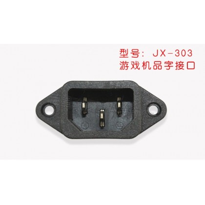 Accessories 220V Three-Phase Socket Large Game Consoles/External Power Supply Interface 大型游戏机专用220V三相插座配 Accessories 220V Three-Phase Socket Large Game Consoles/External Power Supply Interface 大型游戏机专用220V三相插座配