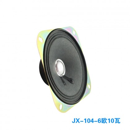 Accessories Crane Machine Square Horn Speaker 娃娃机配件娃娃机游艺机方型喇叭扬声器 Accessories Crane Machine Square Horn Speaker 娃娃机配件娃娃机游艺机方型喇叭扬声器