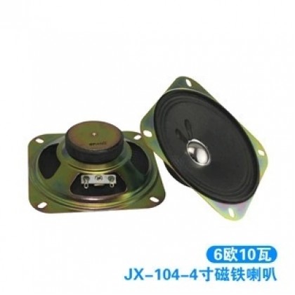 Accessories Crane Machine Square Horn Speaker 娃娃机配件娃娃机游艺机方型喇叭扬声器 Accessories Crane Machine Square Horn Speaker 娃娃机配件娃娃机游艺机方型喇叭扬声器