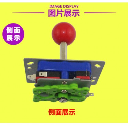 Accessories Game Machine Arcade Fighting Game King Of Fighter One Set Joystick 娃娃机配件ZIPPYY清水摇杆 游戏机格斗机拳皇游戏