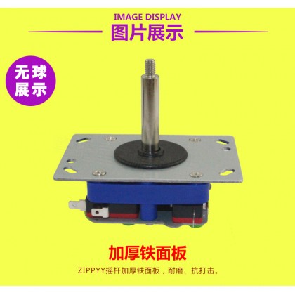 Accessories Game Machine Arcade Fighting Game King Of Fighter One Set Joystick 娃娃机配件ZIPPYY清水摇杆 游戏机格斗机拳皇游戏