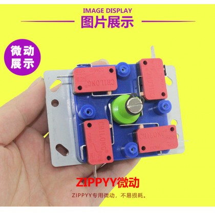 Accessories Game Machine Arcade Fighting Game King Of Fighter One Set Joystick 娃娃机配件ZIPPYY清水摇杆 游戏机格斗机拳皇游戏