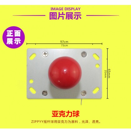 Accessories Game Machine Arcade Fighting Game King Of Fighter One Set Joystick 娃娃机配件ZIPPYY清水摇杆 游戏机格斗机拳皇游戏