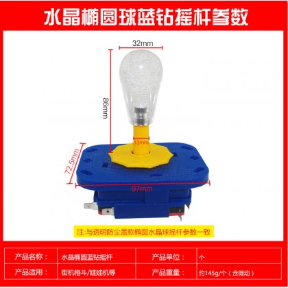 {M'SIA STOCK} Accessories Game Machine Arcade Fighting Game King Of Fighter Whole Set Joystick 娃娃机配件摇杆街机娃娃机高端黑色透明一体摇杆