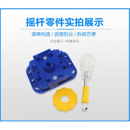 {M'SIA STOCK} Accessories Game Machine Arcade Fighting Game King Of Fighter Whole Set Joystick 娃娃机配件摇杆街机娃娃机高端黑色透明一体摇杆