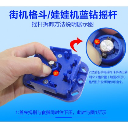 {M'SIA STOCK} Accessories Game Machine Arcade Fighting Game King Of Fighter Whole Set Joystick 娃娃机配件摇杆街机娃娃机高端黑色透明一体摇杆