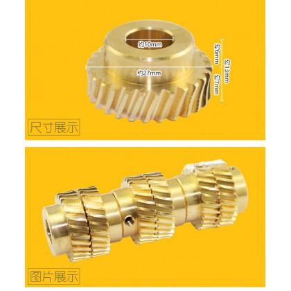 Accessories Crane Machine Claw Machine Gear Wheel 娃娃机配件铜齿轮 Accessories Crane Machine Claw Machine Gear Wheel 娃娃机配件铜齿轮