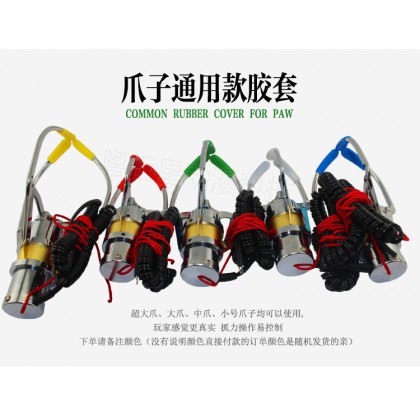 Accessories Crane Machine Claw Machine Claw Cover 娃娃机配件通用白色爪套 Accessories Crane Machine Claw Machine Claw Cover 娃娃机配件通用白色爪套