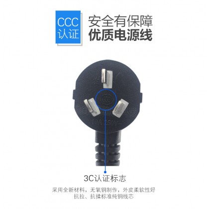 Power Cord With 1.8Meter Long 大型娃娃机游戏机外接电源220V10A Power Cord With 1.8Meter Long 大型娃娃机游戏机外接电源220V10A