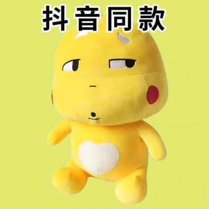 {M'SIA STOCK} Qoobee Agapi SOFTTOYS/PLUSHTOYS/KIDSTOYS/DOLL 100CM 丘比龙娃娃玩具公仔100厘米 Anak Patung