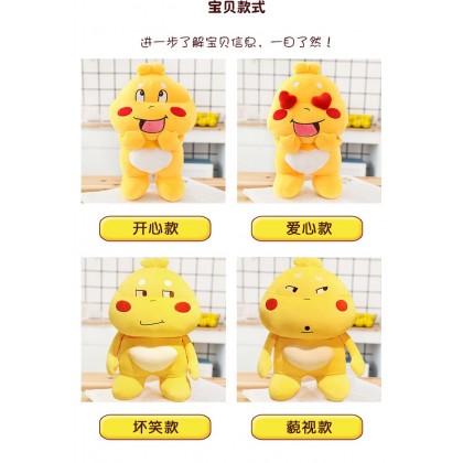 {M'SIA STOCK} Qoobee Agapi SOFTTOYS/PLUSHTOYS/KIDSTOYS/DOLL 100CM 丘比龙娃娃玩具公仔100厘米 Anak Patung