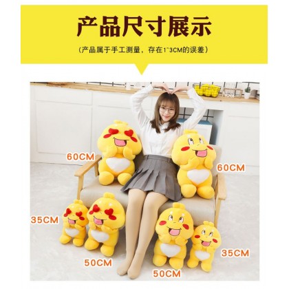 {M'SIA STOCK} Qoobee Agapi SOFTTOYS/PLUSHTOYS/KIDSTOYS/DOLL 100CM 丘比龙娃娃玩具公仔100厘米 Anak Patung
