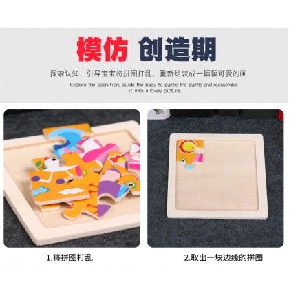 {READY STOCK} Kids Wooden Giraffe/Whale/Crab/Panda/Elepahnt Jigsaw Puzzle Early Education 9粒小拼图儿童益智交通工具动物昆虫动手动脑拼板木质玩具