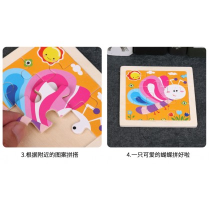 {READY STOCK} Kids Wooden Giraffe/Whale/Crab/Panda/Elepahnt Jigsaw Puzzle Early Education 9粒小拼图儿童益智交通工具动物昆虫动手动脑拼板木质玩具