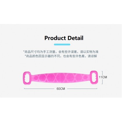 {M'SIA STOCK} Two Side Silicone Bath Towel Body Cleaning Scrubbing Rubbing Massage Back Body 搓澡神器硅胶洗澡巾按摩 Silika Mandi {M'SIA STOCK} Two Side Silicone Bath Towel Body Cleaning Scrubbing Rubbing Massage Back Body 搓澡神器硅胶洗澡巾按摩 Silika Mandi
