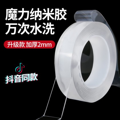 1m Nano Magic Tape 2mm*3cm Traceless Washable Adhesive Pita Double Sided Reusable Clear Sticky Power Tape 纳米双面胶 1m Nano Magic Tape 2mm*3cm Traceless Washable Adhesive Pita Double Sided Reusable Clear Sticky Power Tape 纳米双面胶