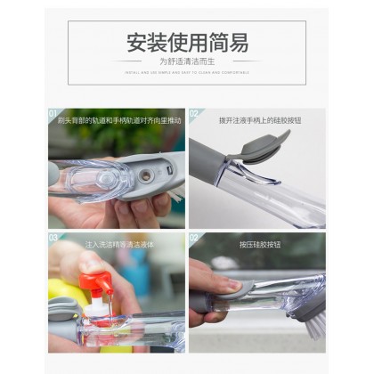 {READY STOCK} Multifunctional Cleaning Brush Automatic Soap Dispensing  厨房洗锅液压刷子懒人清洁器