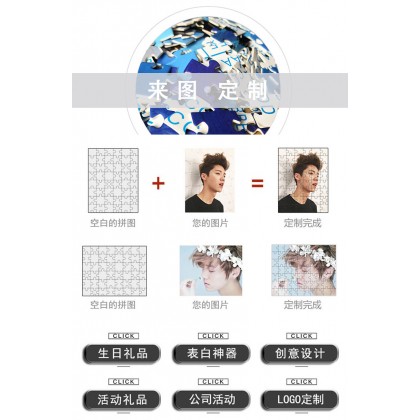 跨境爆款成人儿童减压拼装玩具500片1000片鬼灭之刃平面纸质拼图