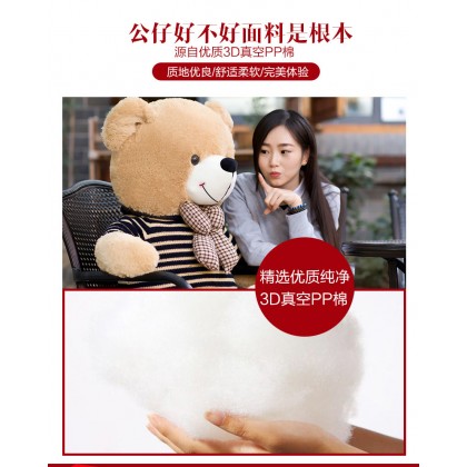 Dress Teddy Bear SOFTTOYS/PLUSHTOYS/KIDSTOYS/DOLL 80CM 毛衣泰迪熊娃娃玩具公仔80厘米