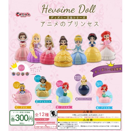 Gashapon Heroine Doll 公主扭蛋系列 (海报需自印) Gashapon Heroine Doll 公主扭蛋系列 (海报需自印)