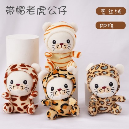 Leopard Print Tiger 5CM-15CM   豹纹老虎 5厘米-15厘米