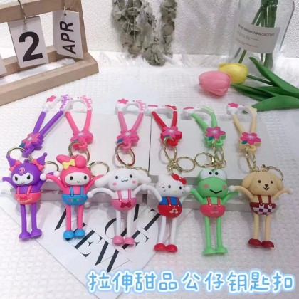 Long Leg Hand Sanrio Key Chain   长手长腿三丽鸥钥匙圈