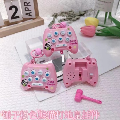 Panda Whac A Mole With Hammer Key Chain   熊猫盼达打地鼠附锤子钥匙圈