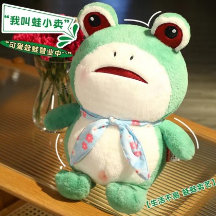 Tik Tok Frog 40CM   抖音网红蛙蛙 40厘米