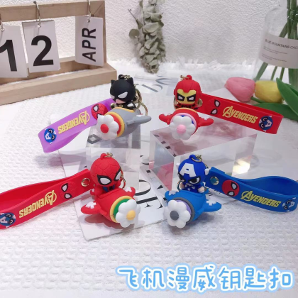 Pilot Marvel Heroes Key Chain 漫威英雄飞机师系列钥匙圈 Pilot Marvel Heroes Key Chain 漫威英雄飞机师系列钥匙圈