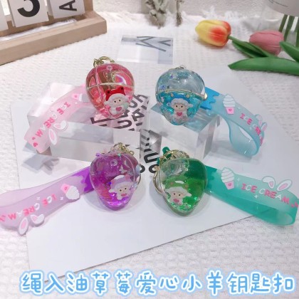 Strawberry Sheep Liquid Key Chain   草莓爱心小绵羊流沙钥匙圈