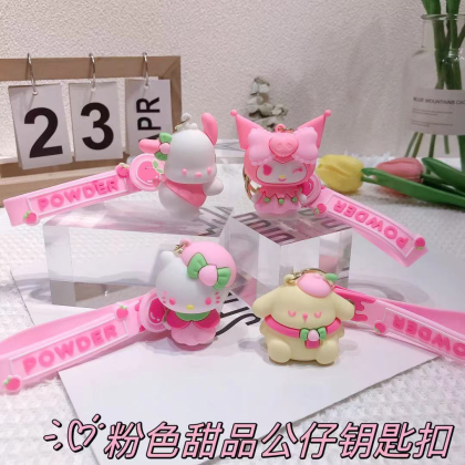 Pink Sanrio Series Key Chain   粉色三丽鸥系列钥匙圈