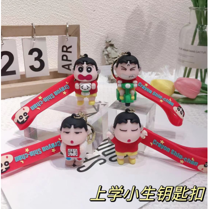 Funny Emoji Shin Chan Key Chain   蜡笔小新搞怪表情包钥匙圈