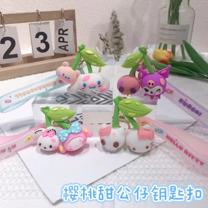 Cartoon Cherry Key Chain 樱桃卡通钥匙圈 Cartoon Cherry Key Chain 樱桃卡通钥匙圈