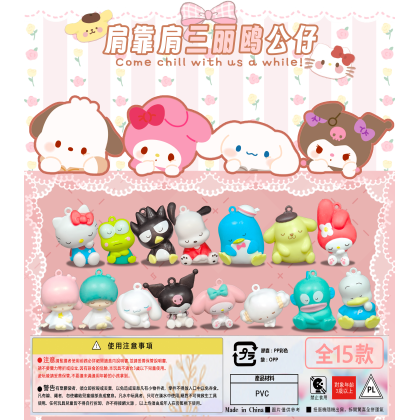 Gashapon Sanrio Character   三丽鸥角色系列扭蛋