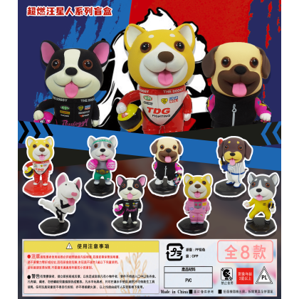 Gashapon Puppy   汪星狗狗扭蛋