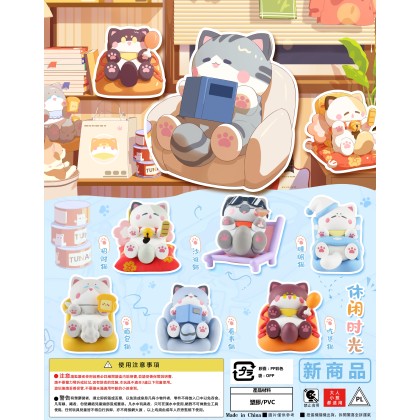 Gashapon Chilling Cat   休闲猫咪扭蛋