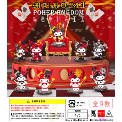 Gashapon Poker Kuromi   扑克库洛米扭蛋
